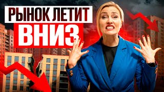 Обвал цен на недвижимость 2025 — когда и на сколько подешевеют квартиры?