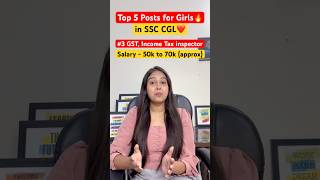 Top Posts for Girls in SSC CGL🔥||#shorts #ssc #viral のサムネイル