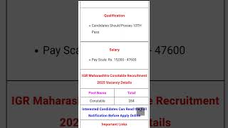 IGR MAHARASHTRA CONSTABLE RECRUITMENT 2025 #job #jobalert2025 #jobvacancies #shortvideo #jobalert