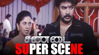 Sandai Super Scene | பொண்ணு பார்க்க அழகா இருந்தா ரசிக்க வேண்டியதானா | SundarC |Nadhiya |Vivek