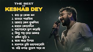 Best Heart Touching Sad Songs | Top 10 Sad Songs | Best Of Keshab Dey | Hit Sad Songs 2025 | Jukebox