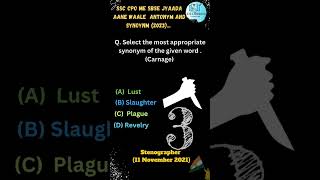 ssc exam important question answer🔥🔥||  #shortsfeed #ssc   #synonyms