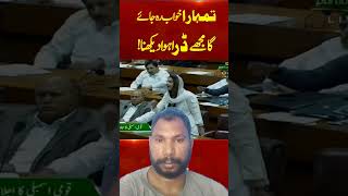 #imrankhanadialajail #zartajgull #pakistannews #latestnews #pti #breakingnews #imrankhanpti