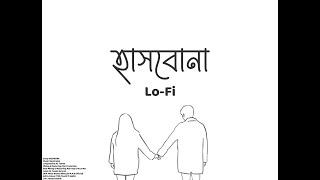 হাসবোনা | Hashbona (Lofi Remake) AL Tamim | Rif Rozzer & Sifat | Ahmed Shakib