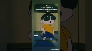 Smartness kadusra naam – Main 😎#POV #SmartBoy #AttitudeShorts #FunnyShorts #Relatable #youtubeshorts