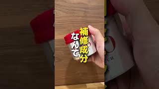 The crazy situation with commercially available shampoos #haircare #shampoo