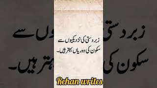 Darood Pak/islamic status/Beautiful Naat #shorts #hadith #status #darood #naat #trending #youtube