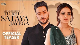 Tu Bhi Sataya Jayega (Official Teaser) Vishal Mishra | Aly Goni, Jasmin Bhasin | VYRL Originals