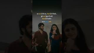 Best love status and shayari || new reel insta 2021 || new heart touching love stories