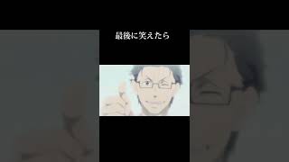 リゼロ／菜月菜穂子の名言#リゼロ #リゼロ2期 #ナツキスバル#名言#shorts