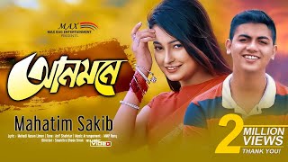 ANMONE (আনমনে )  | Mahatim Shakib | Raj Ripa | Max Bag Entertainment | Eid 2020