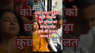 SSC PROTEST#sscprotest #protest #teacherprotest #protests #viral #shorts #protest2025 #2025 #ssc