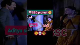SSC Aditya sir Abhinay sir protest | SSC protest