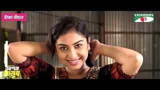 কাজলের সঙ্গে বিয়ের কথা শুনে আনন্দে আত্মহারা নয়নতারা!