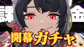 【ゼンゼロ】ついに来たエレン！でも神引きしたのに…！？【ゆっくり実況】【ゼンレスゾーンゼロ】