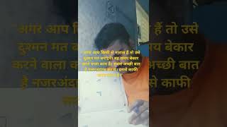 #vikasdivyakritisir #upsc #upscmotivation #ssc #aspirants #shorts #funny #life #india #family #guru