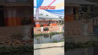 बसन्त मेला