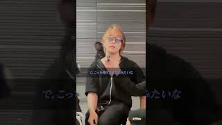 一体どのような事件だったのか！？ #youtube #インタビュー #ホームレス #トー横 #youtubeshorts