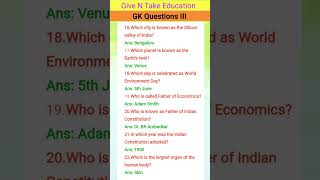 GK Questions I সাধাৰণ জ্ঞান I কুইজ I #gk #gkquiz #assamgk #generalknowledge #shortsfeed
