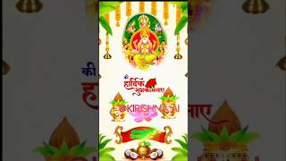 विश्वकर्मा पूजाछठ पूजा दुर्गा पूजा गणेश पूजा दिवाली🙏 Kirishna Ai 🌺 ✅ India