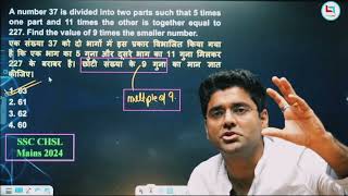 Math for SSC & Railway Exams | Abhinay Sharma Sir"