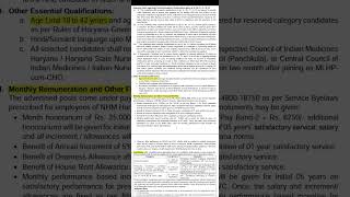 National Health Mission Haryana Notification 2023 #shorts