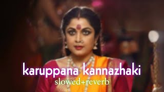 Karuppana Kannazhaki ( slowed + reverb ) | abhyvibe
