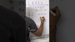 #sscmts #sscchslmaths #ssccgl #rrbntpc #rrbreasoning #reasoning #maths #mathstricks