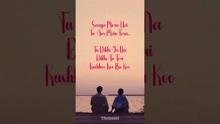 Saya Mera Hai Tu Aur Main Tera Lyrics Ringtone #mismatched #love #status #viralsong #feelgood #hindi