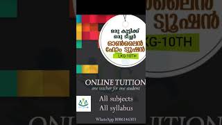 ONLINE TUITION #education #kozhikode #kerala #onlinetuitionclasses #school # #kozhikodebeach