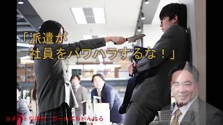 【ハケンの品格4話】篠原涼子が凍死の危機 第4話あらすじと感想まとめ【ドラマ】Japanese TV drama Haken no hinkaku