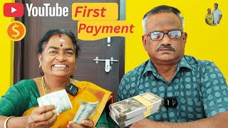 My YouTube Income & Journey | First Payment from YouTube | YouTube salary | My YouTube Earnings