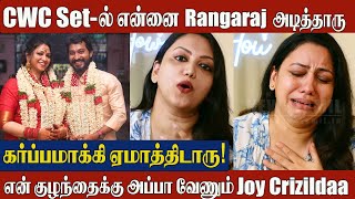 Madhampatty Rangaraj 2nd Wife Joy Crizildaa’s Complaint 😢Rangaraj Attacked Me on CWC Set