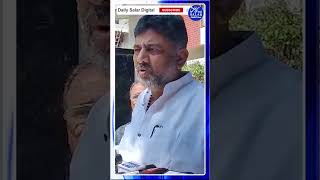 #shorts #dcmdkshivakumar #pmmodi #congressgovernment #bjpvscongress #shortsviral #shortsnews #news