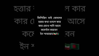 #bestislamicsongs 🇰🇼🇰🇼🇰🇼🇰🇼🇰🇼🇰🇼