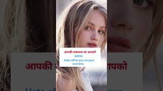 Daily Use English Sentences | English Speaking Practice । #Quicklearn 2.0 । #english ।