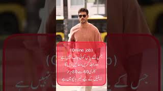 #workfromhome#pti  #remoteworkfromhomejobs #workfromhomejobs2025 #fulltimeworkfromhomejobs