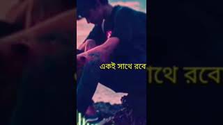 #banglanewsong #banglasadsong #banglasong #banglasong2021 #banglaemotionalsong #ban #banglasadsongne