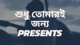 Chole gacho tate ki Full HD ( 144 X 256 )