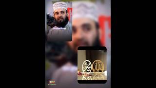 #এতিমকে ভালো বাসবেন#মিজানুর_রহমান_আজহারী #shortvideo #foryou #foryoupage 🌿♥️