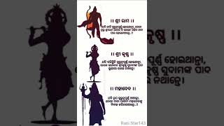 #jaisikarniwaisibharnihindikahani #viralvideo #likeforlikes