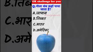 🎯All Exams GK 2025📖 | Static + Current Affairs Combo⚡#CompetitiveExams