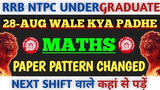 RRB Ntpc レビュー 学部生 | 次のシフト Wale k liye 重要なアドバイス #ntpc #rrb 😎