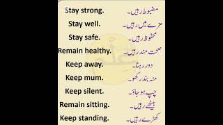 use mini sentence in your life by the help of word mastry🌼💓