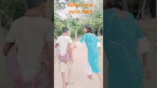 #love #friendship #bengalinewsong2021 #bengalinewsong2025 #funny