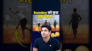 Sunday को कुछ नही पढ़ना 😯 abhinay learning hub abhinay maths #funny
