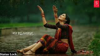 Bengali Romantic Song WhatsApp status Video || Age Koto Bristi Je Dekhechhi Sharbone Status Video |