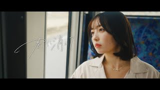 LOT SPiRiTS - 『春に消えて』(Official Music Video)【アニメ「勘違いの工房主」エンディングテーマ】 ”Fading in Spring”