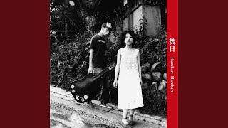 E.A.D. (アルバムバージョン)