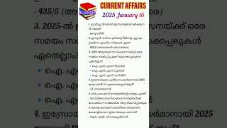 Current Affairs 2025 January 16 #currentaffairsjanuary2025 #currentaffairs2025 #currentaffarsforpsc